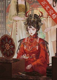 金笼老板娘美食福利