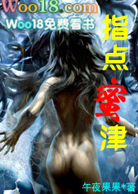 指点江山怎么接下一句
